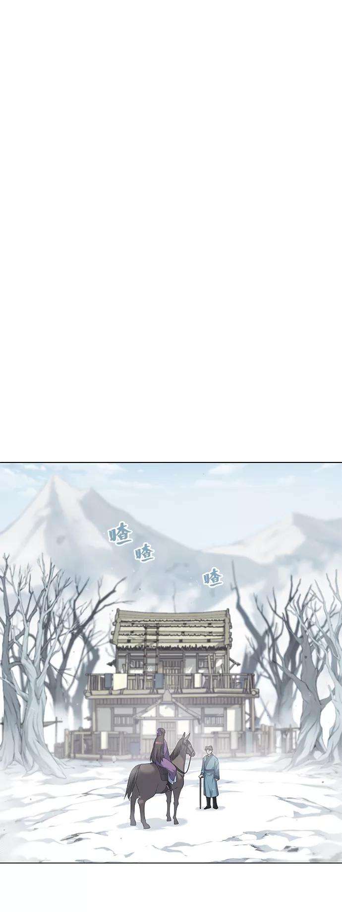 落乡文士传第34话 路还要继续走