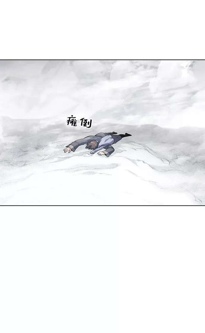 落乡文士传第34话 路还要继续走