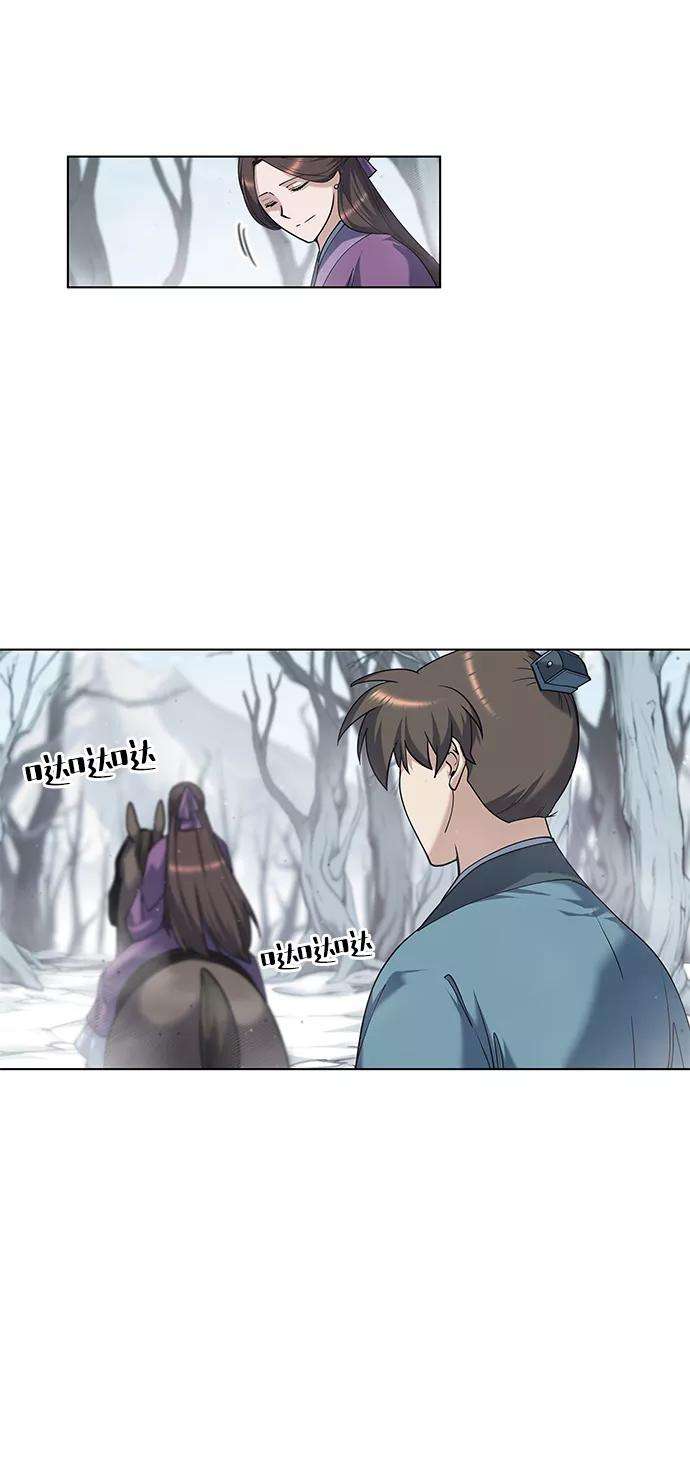 落乡文士传第34话 路还要继续走