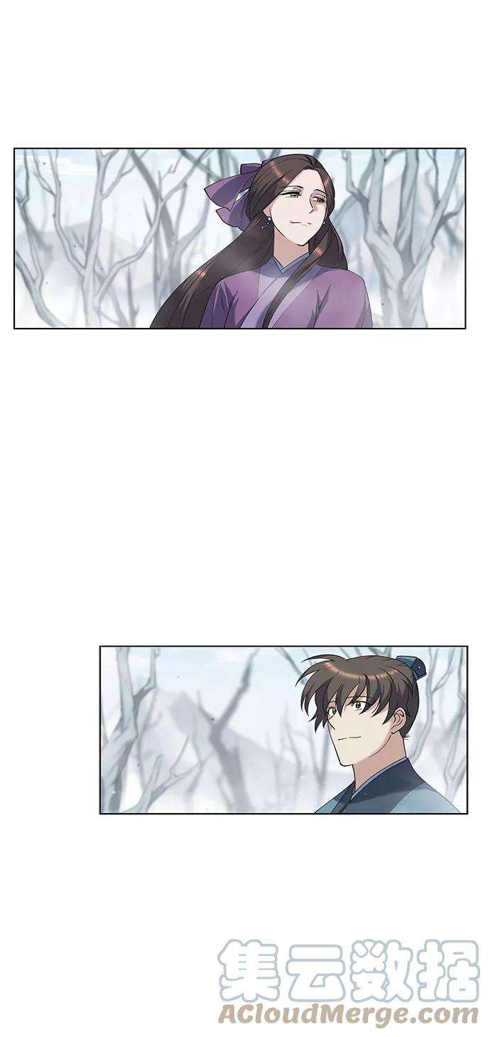 落乡文士传第34话 路还要继续走