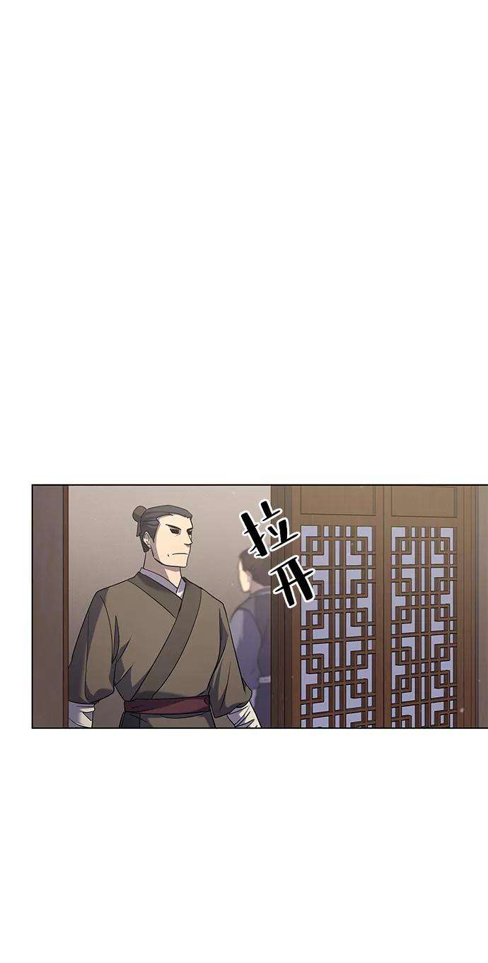 落乡文士传第35话 被留下的人们