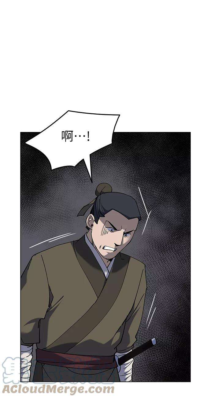 落乡文士传第35话 被留下的人们