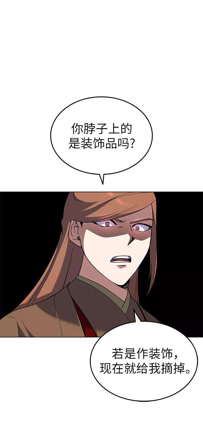 落乡文士传第35话 被留下的人们