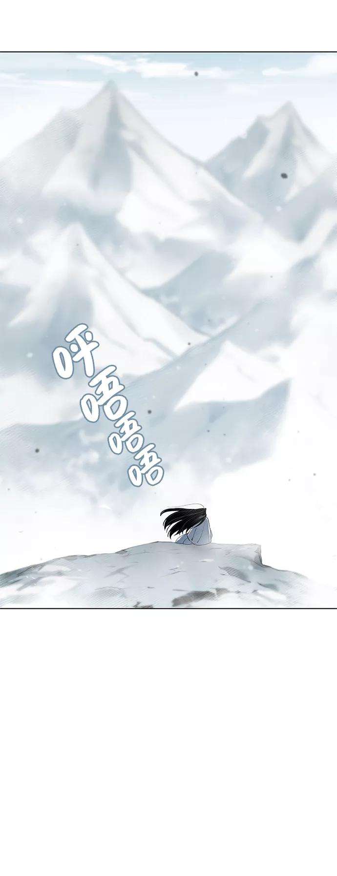 落乡文士传第35话 被留下的人们