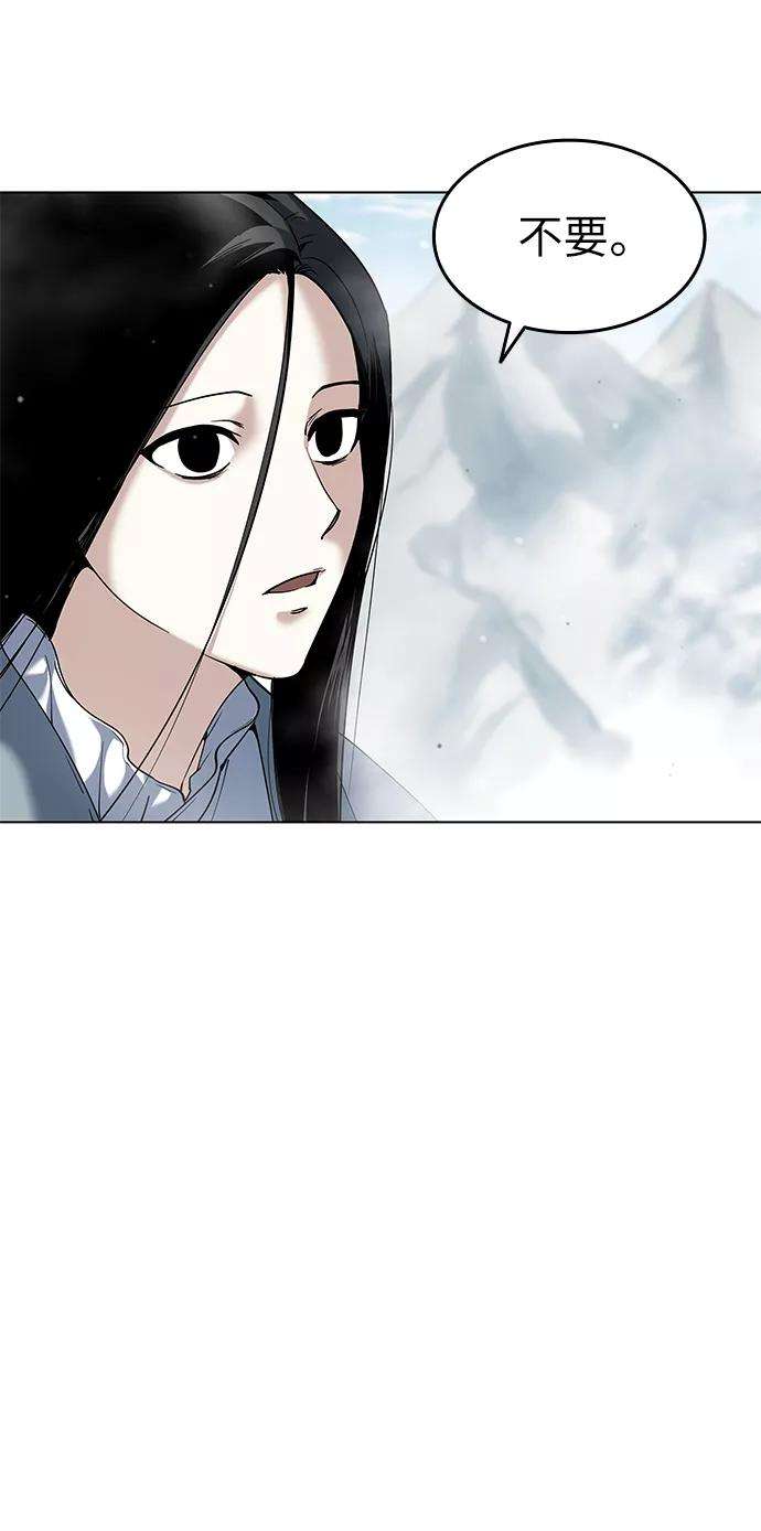 落乡文士传第35话 被留下的人们