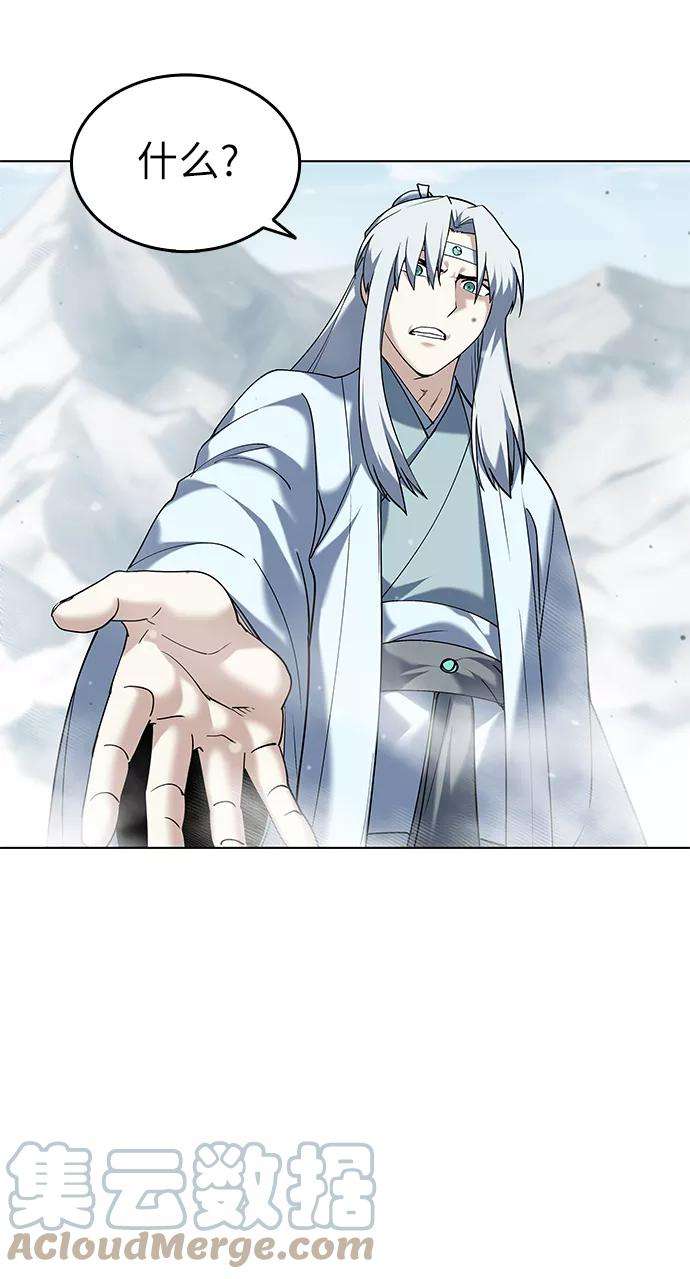 落乡文士传第35话 被留下的人们