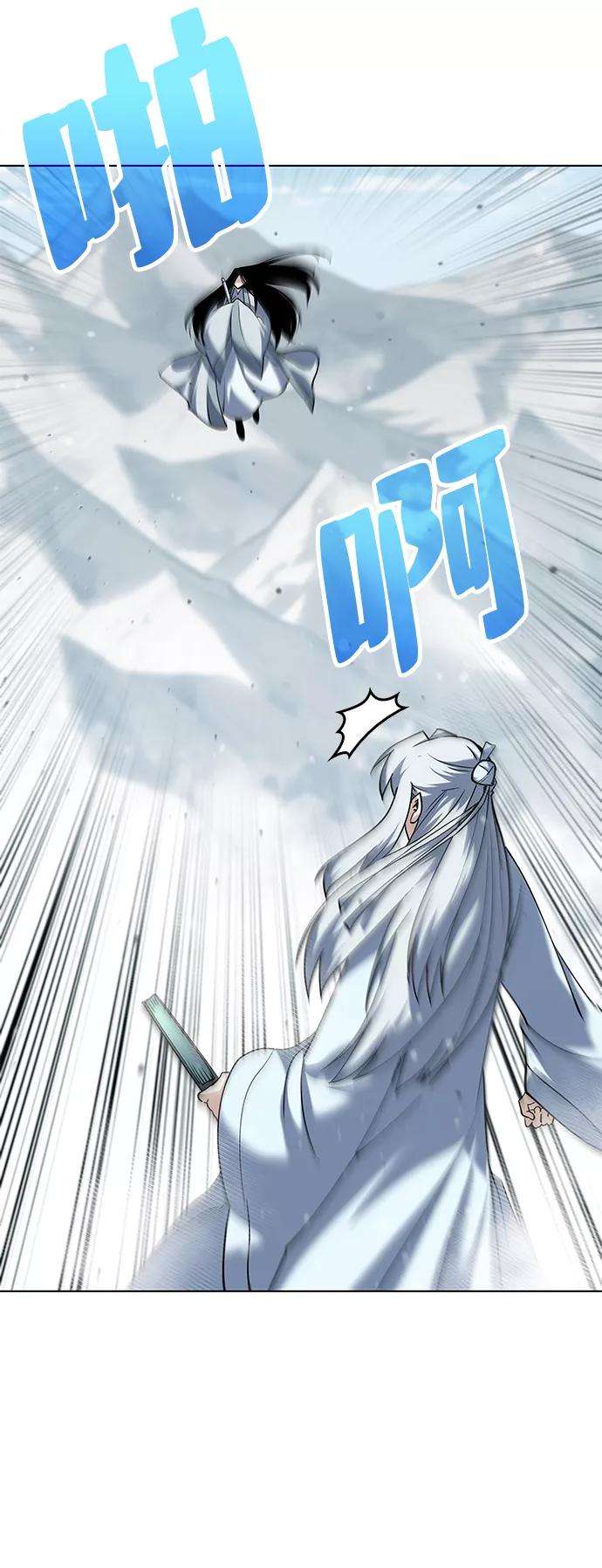 落乡文士传第35话 被留下的人们