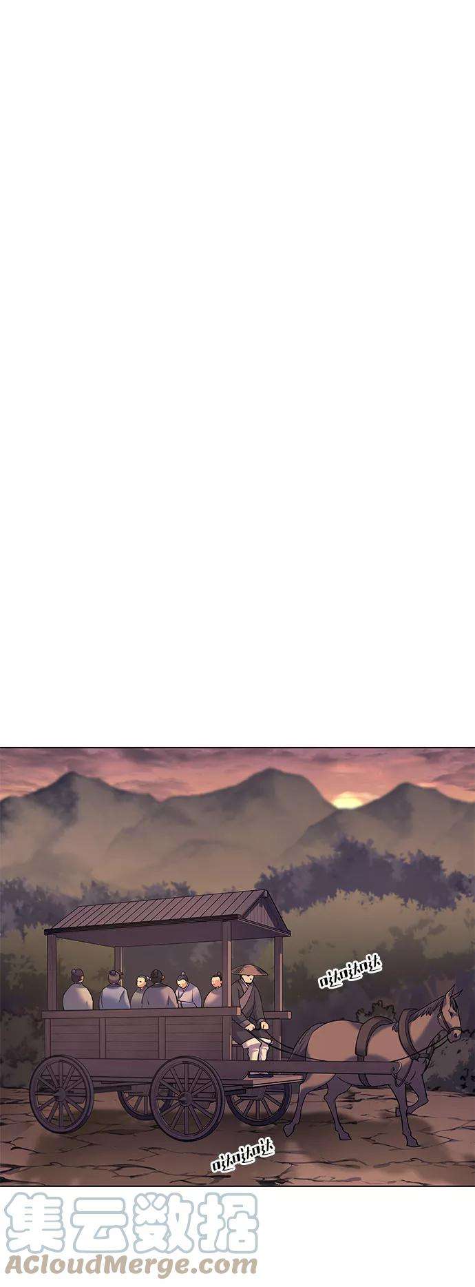 落乡文士传第35话 被留下的人们