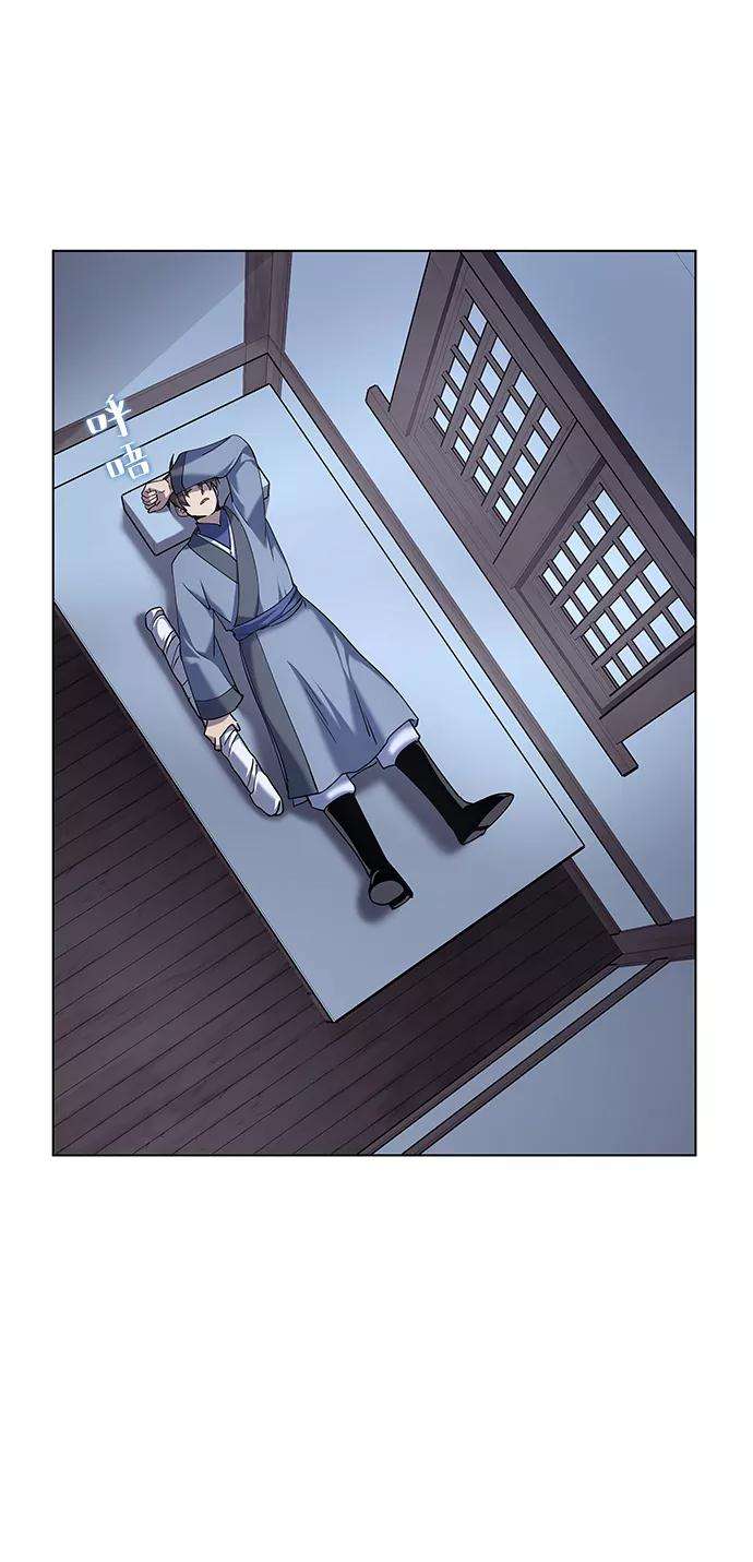 落乡文士传第35话 被留下的人们