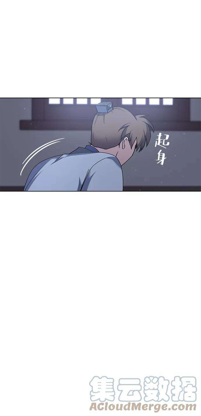 落乡文士传第35话 被留下的人们