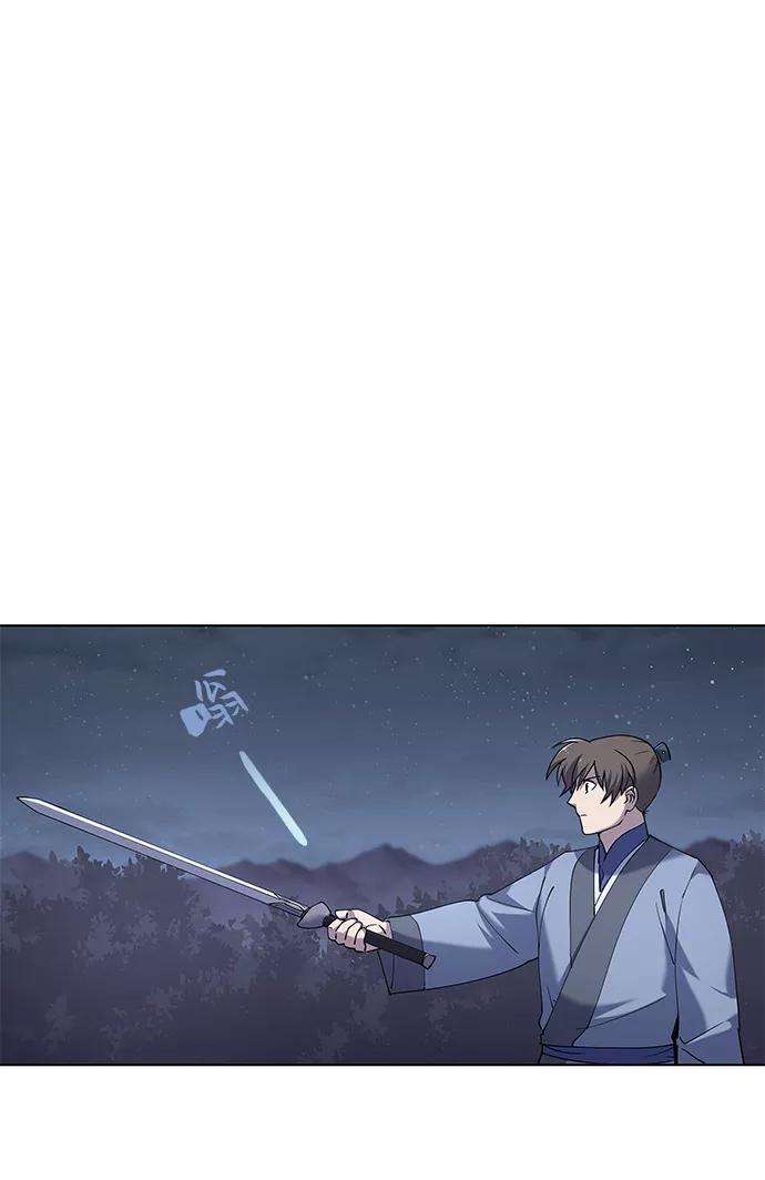 落乡文士传第35话 被留下的人们