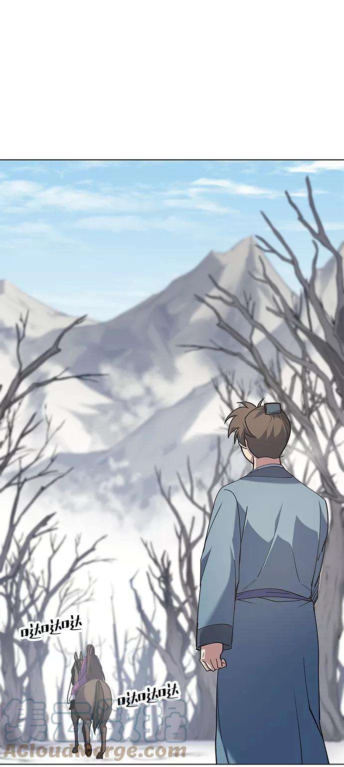 落乡文士传第35话 被留下的人们