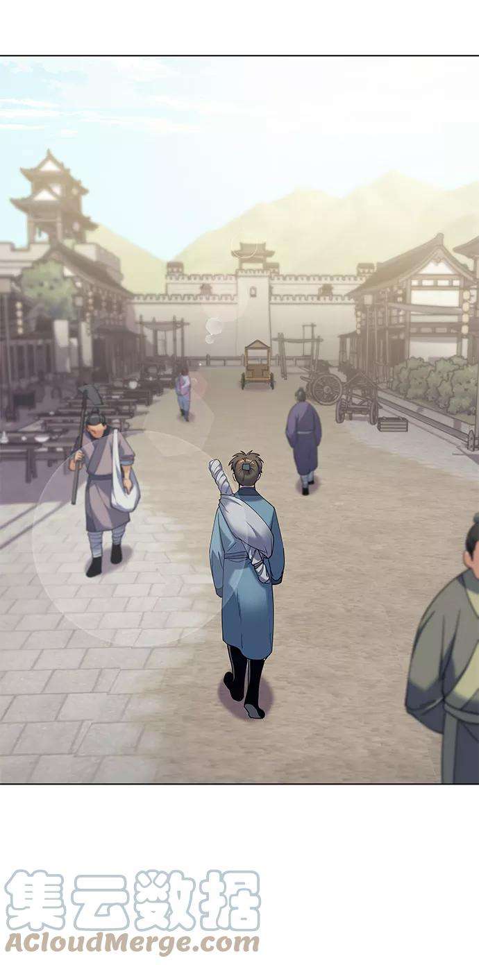 落乡文士传第36话 落乡文士 孙斌