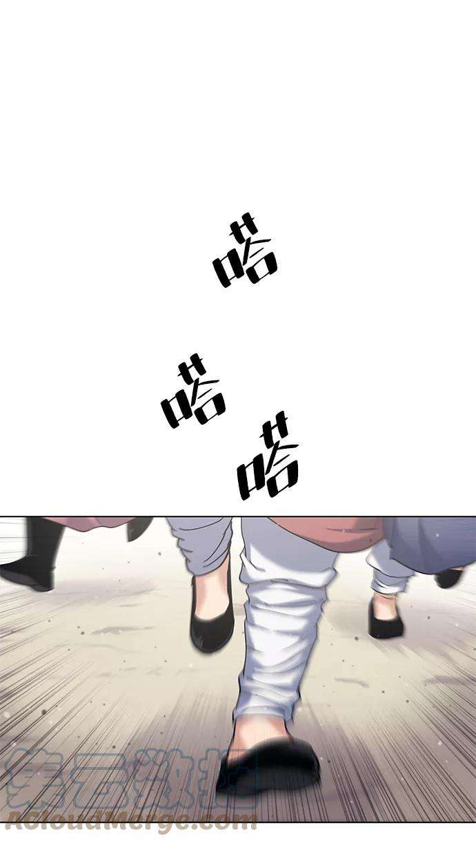 落乡文士传第36话 落乡文士 孙斌