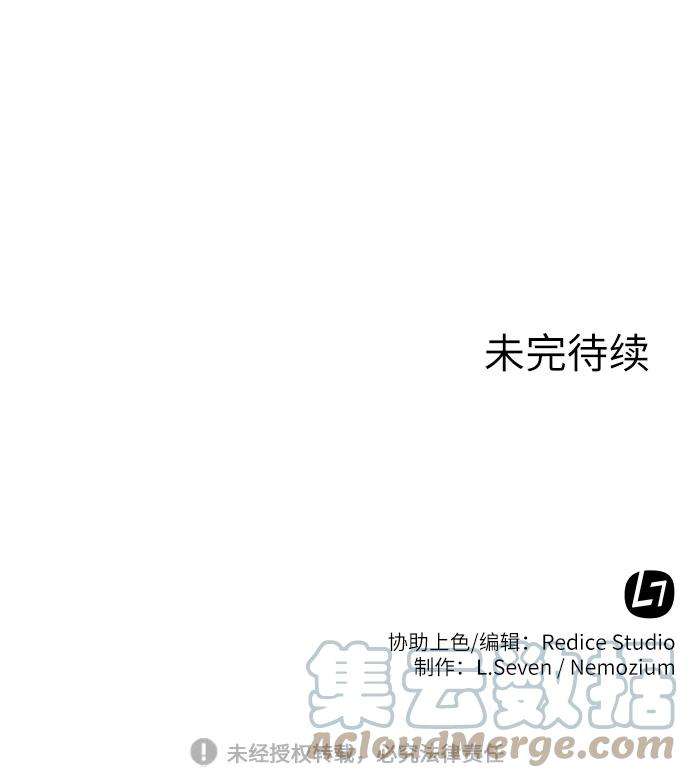 落乡文士传第36话 落乡文士 孙斌