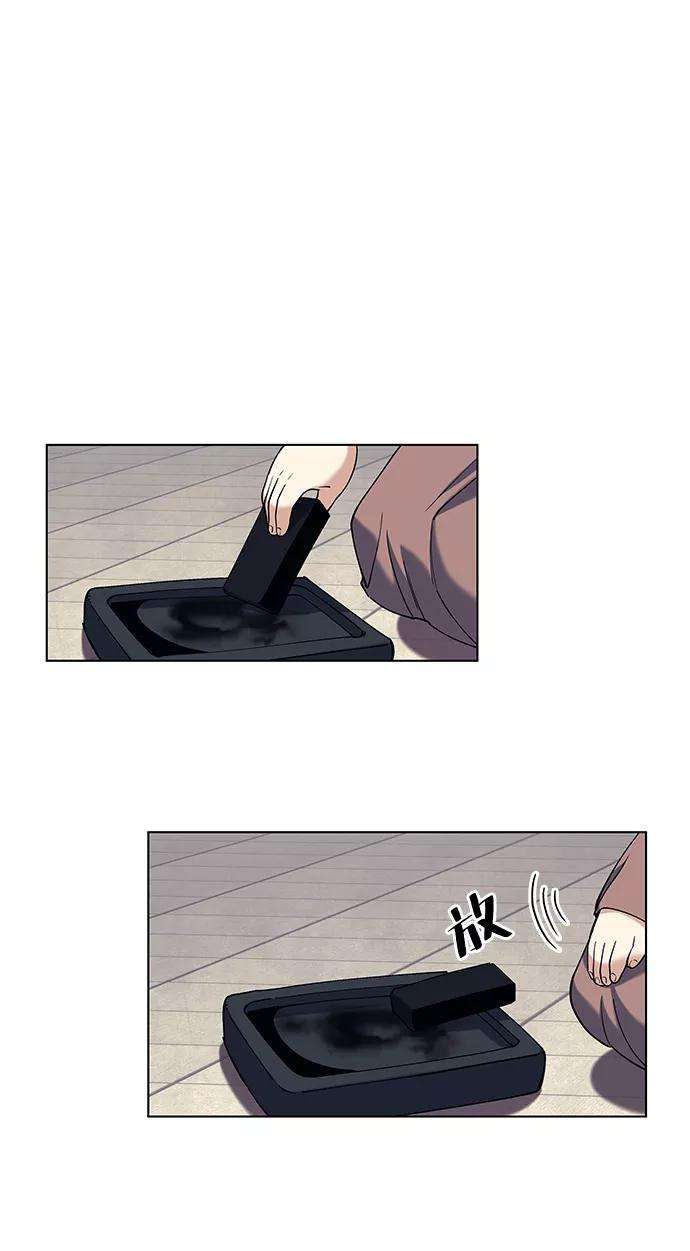 落乡文士传第37话 小朋友们的时间