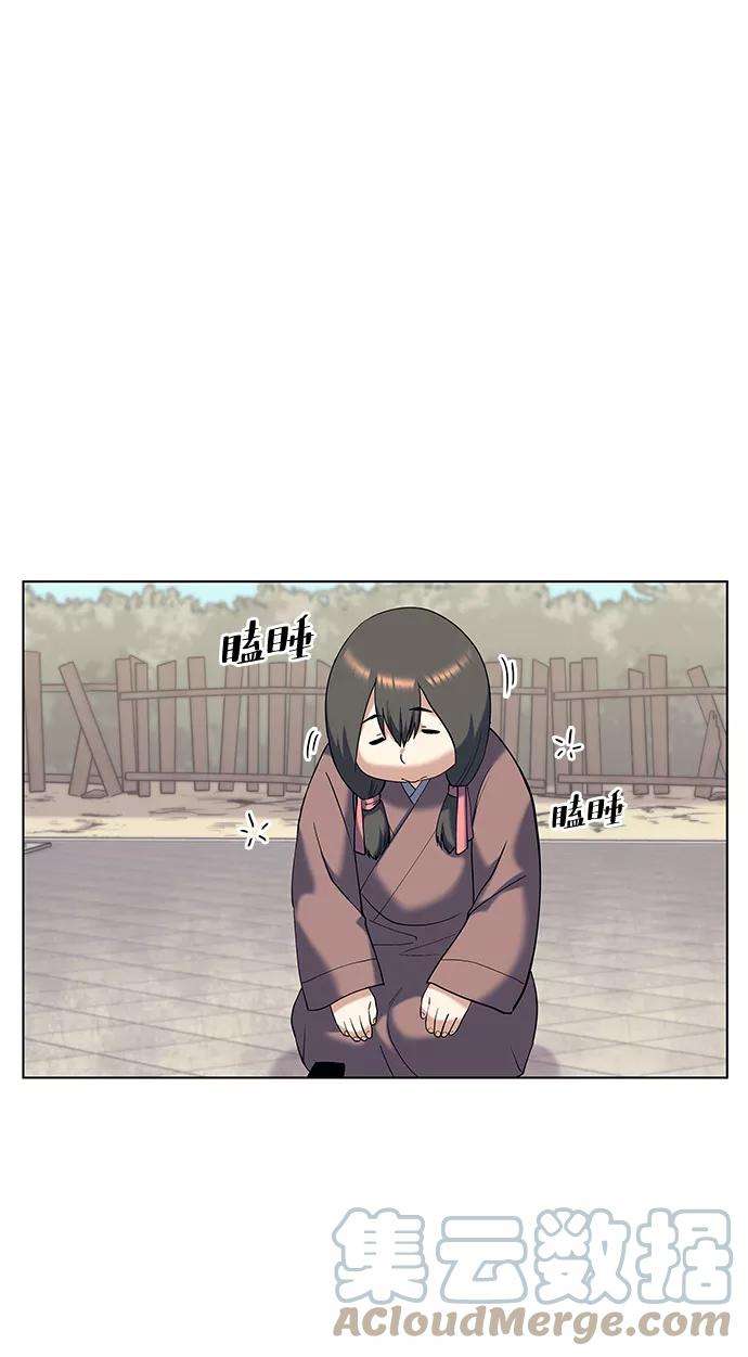 落乡文士传第37话 小朋友们的时间