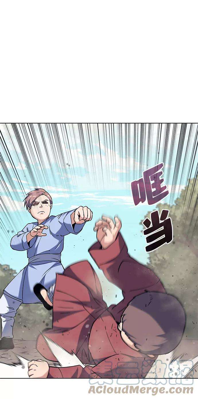 落乡文士传第37话 小朋友们的时间