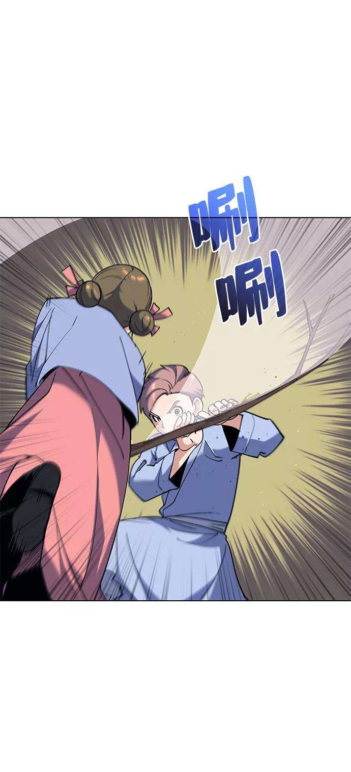 落乡文士传第37话 小朋友们的时间