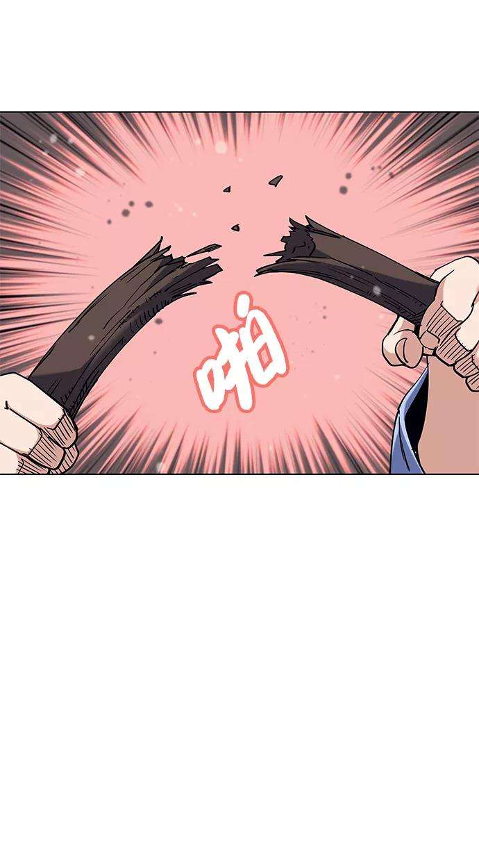 落乡文士传第37话 小朋友们的时间