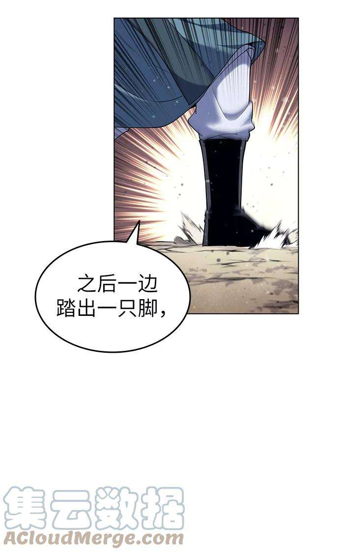 落乡文士传第38话 我不要，双掌