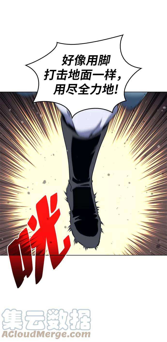 落乡文士传第38话 我不要，双掌