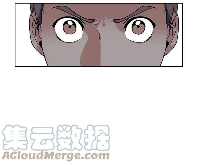 落乡文士传第38话 我不要，双掌