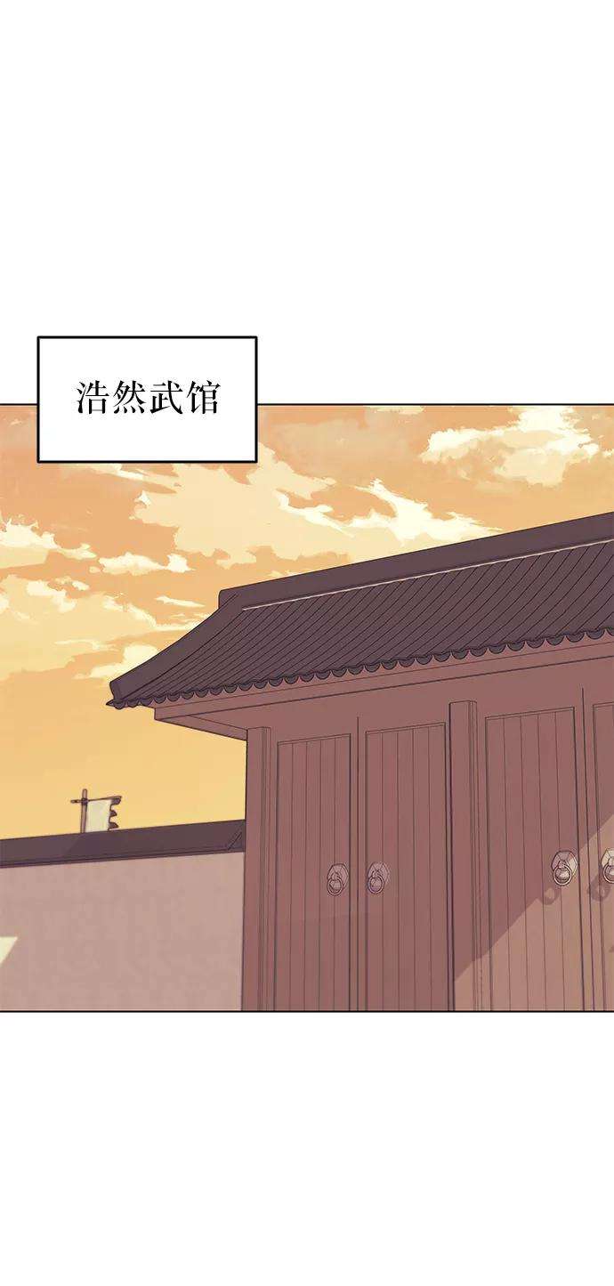 落乡文士传第38话 我不要，双掌