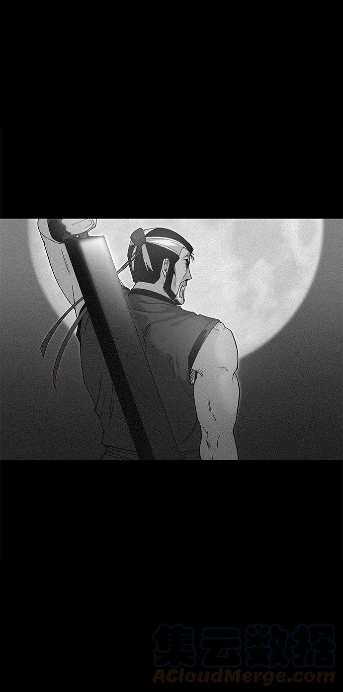 落乡文士传第38话 我不要，双掌