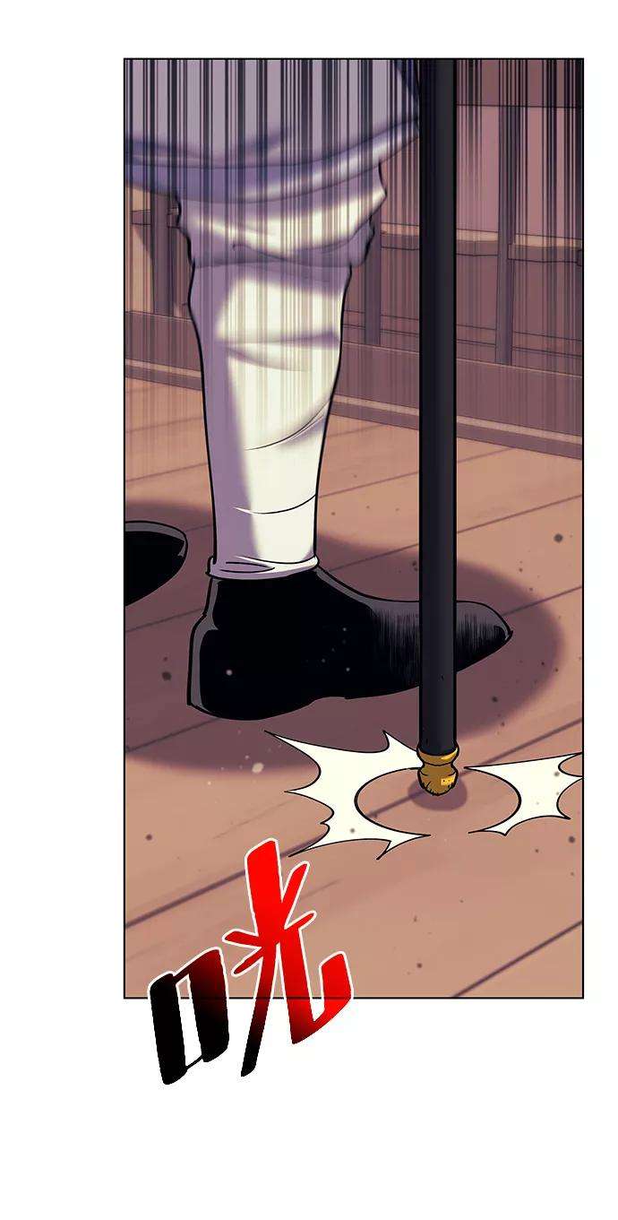 落乡文士传第39话 盏中风云