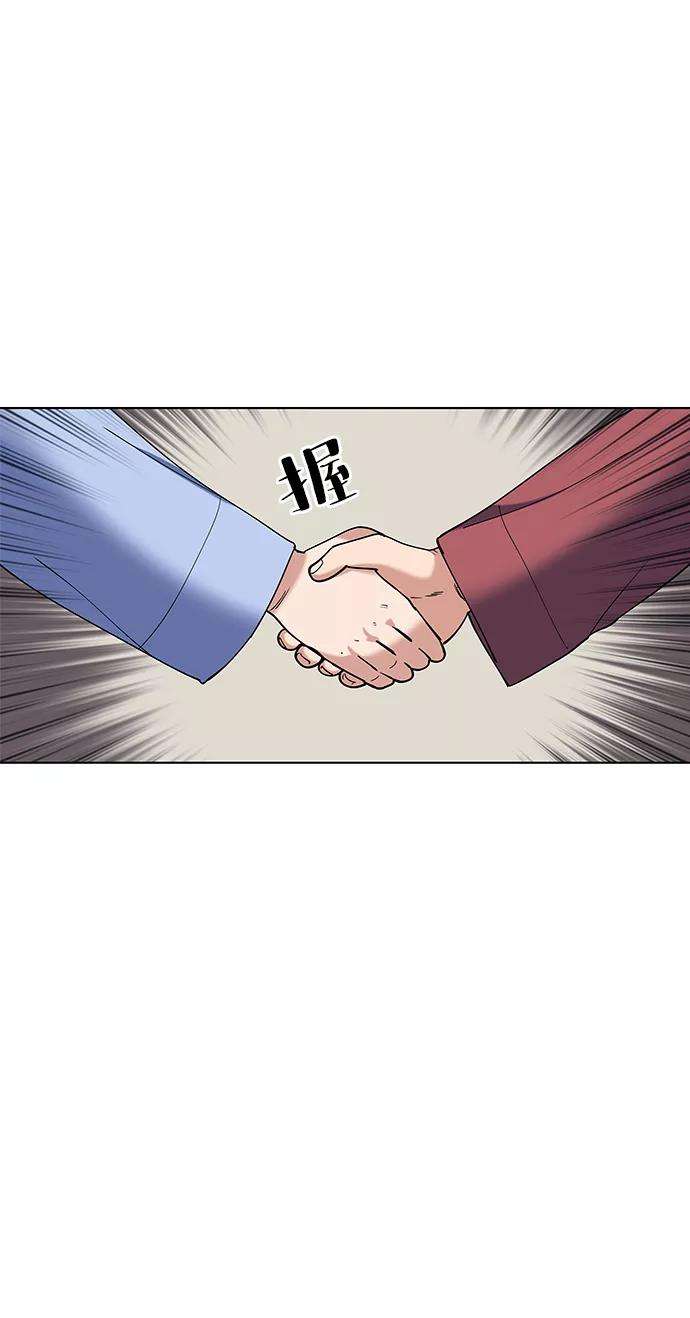 落乡文士传第39话 盏中风云