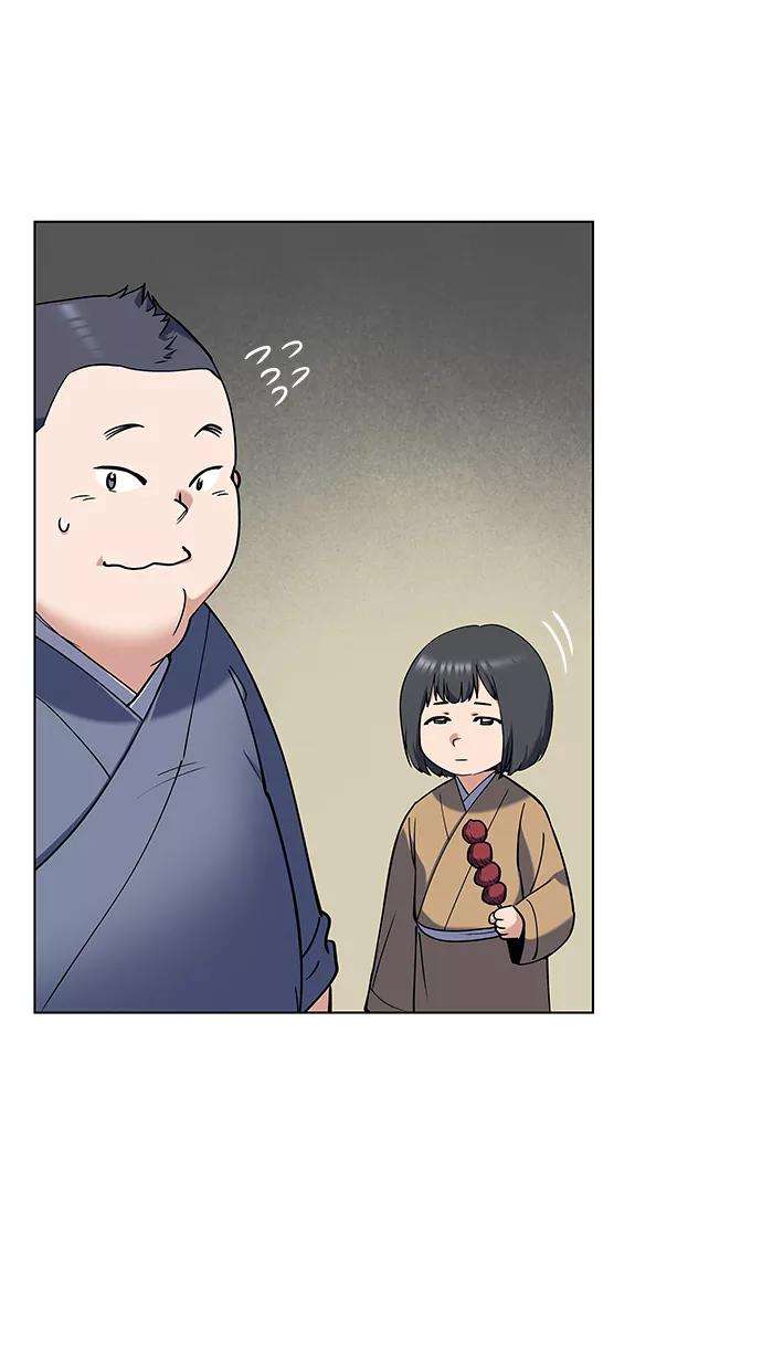 落乡文士传第39话 盏中风云