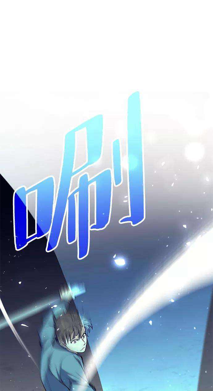 落乡文士传第39话 盏中风云