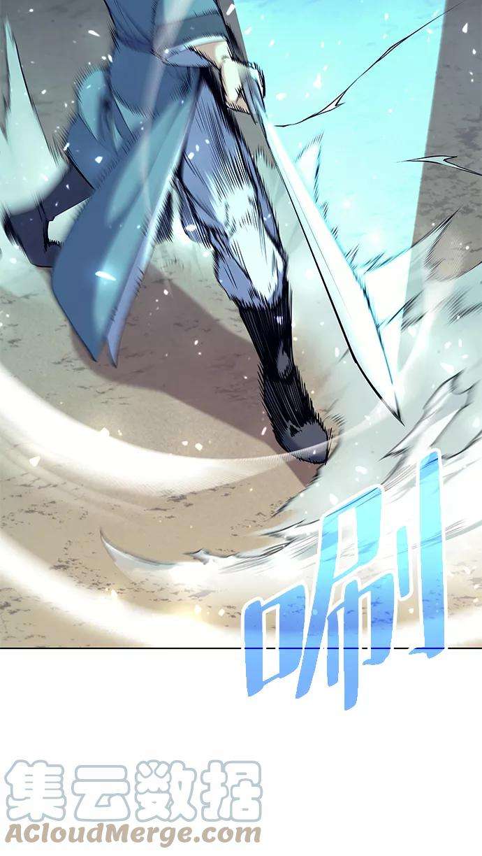 落乡文士传第39话 盏中风云