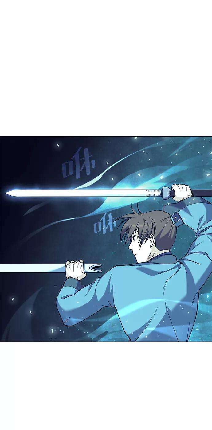 落乡文士传第39话 盏中风云