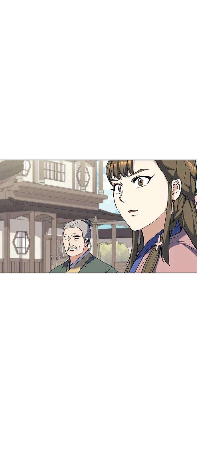 落乡文士传第40话 意外的拜访者