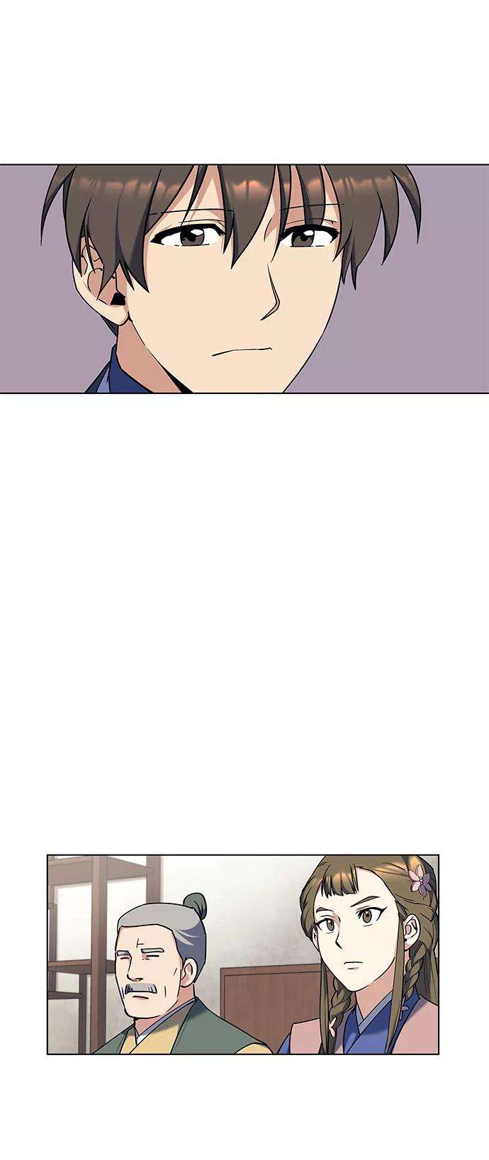 落乡文士传第41话 镖师的条件