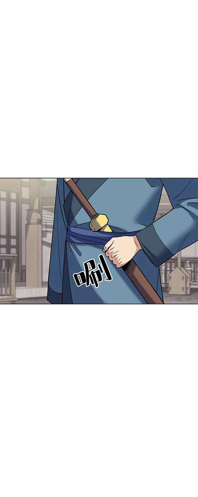 落乡文士传第41话 镖师的条件