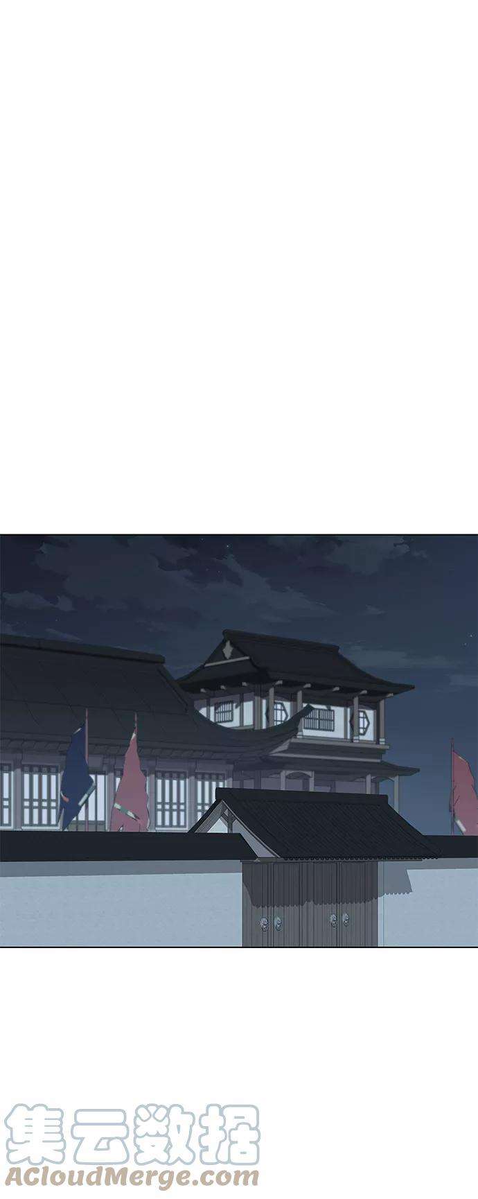 落乡文士传第41话 镖师的条件