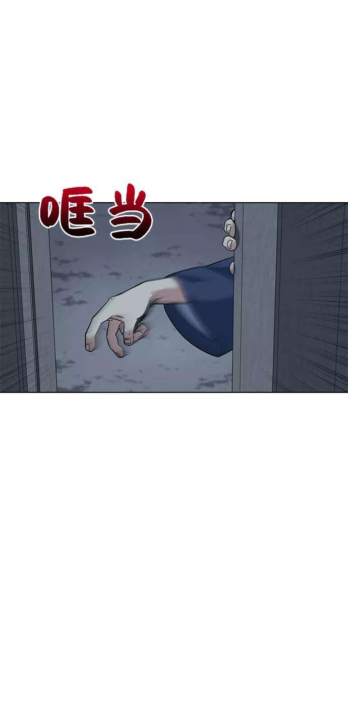 落乡文士传第41话 镖师的条件