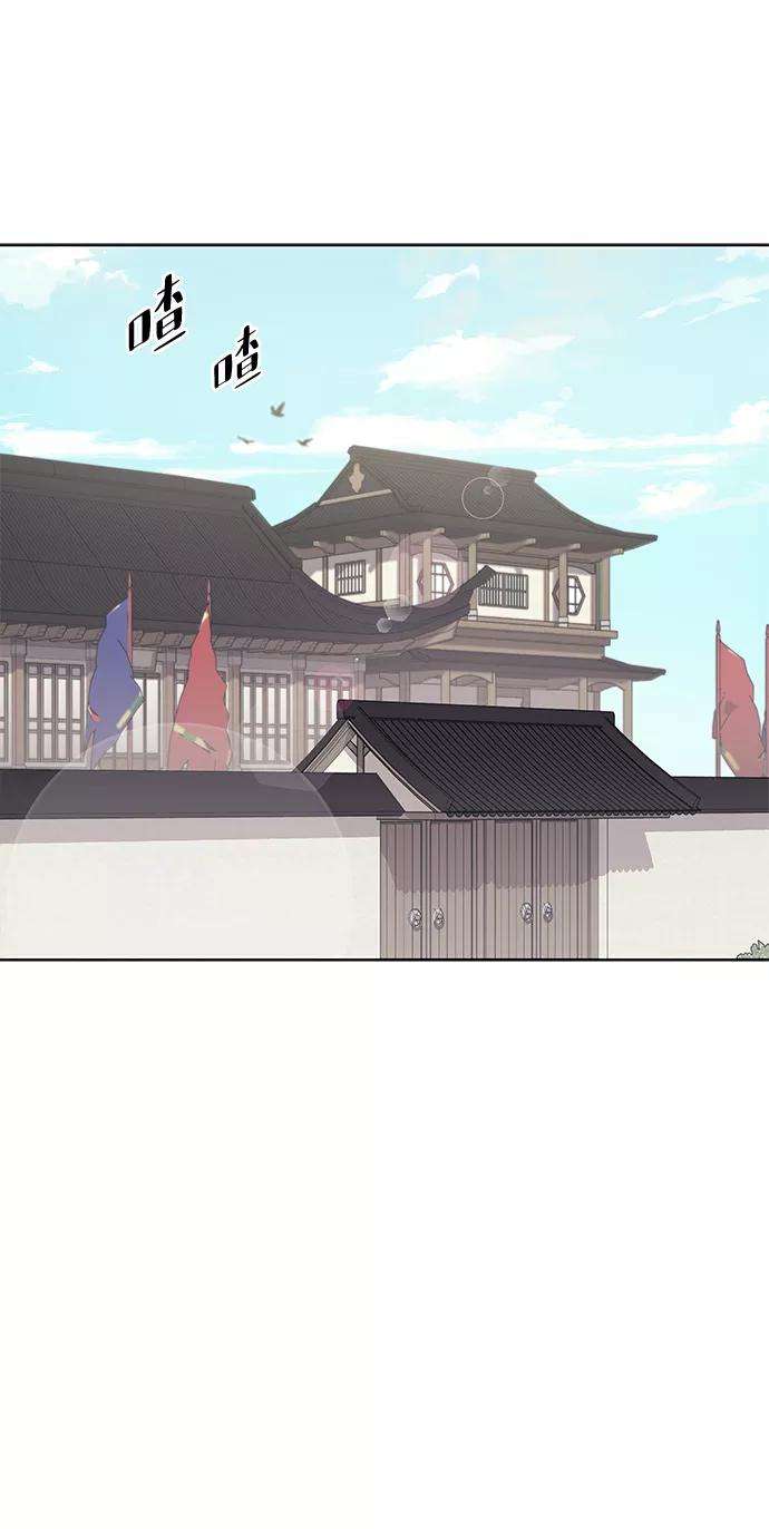 落乡文士传第41话 镖师的条件