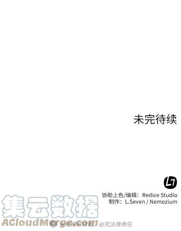 落乡文士传第41话 镖师的条件