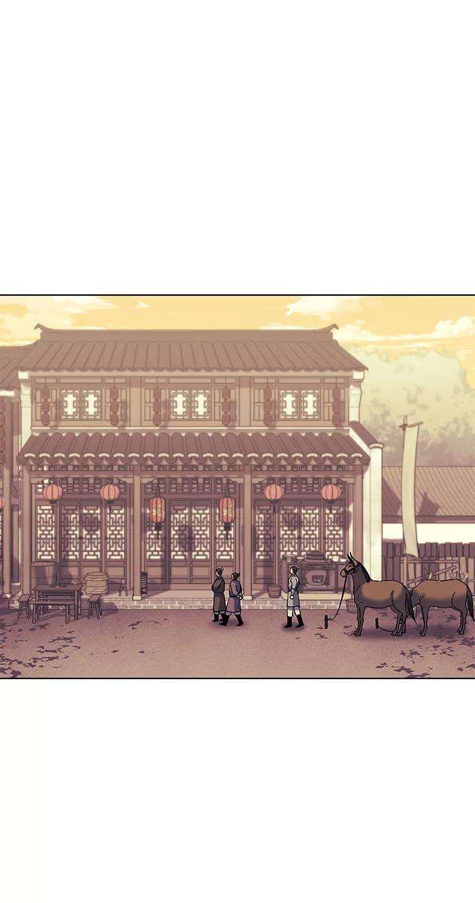 落乡文士传第42话 运镖的开始