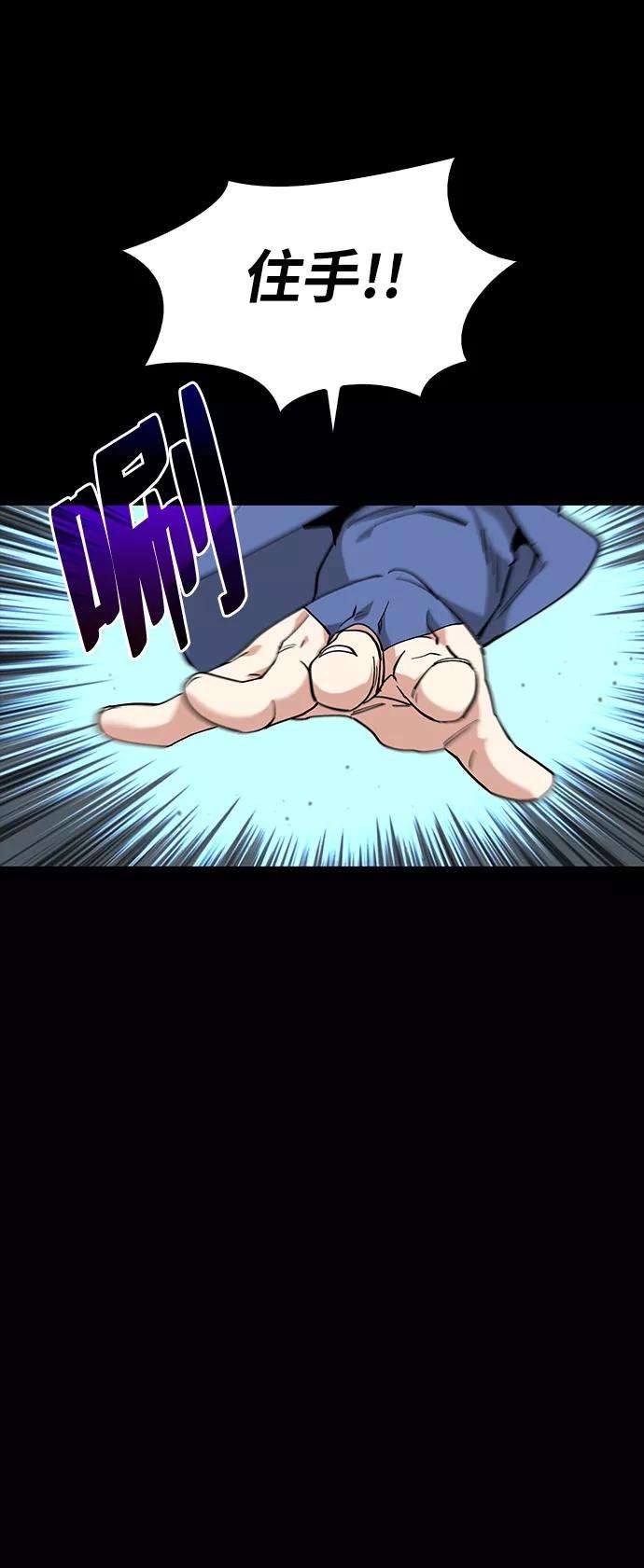 落乡文士传第42话 运镖的开始