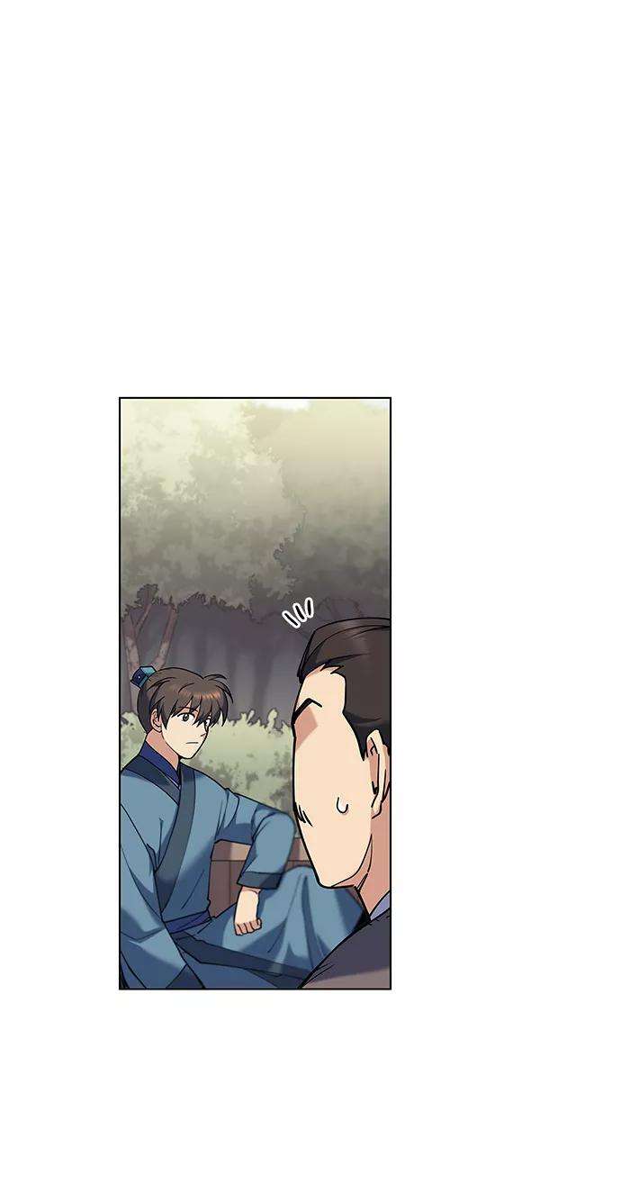 落乡文士传第42话 运镖的开始