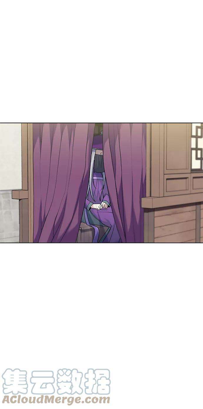 落乡文士传第43话 月光下耀眼的剑