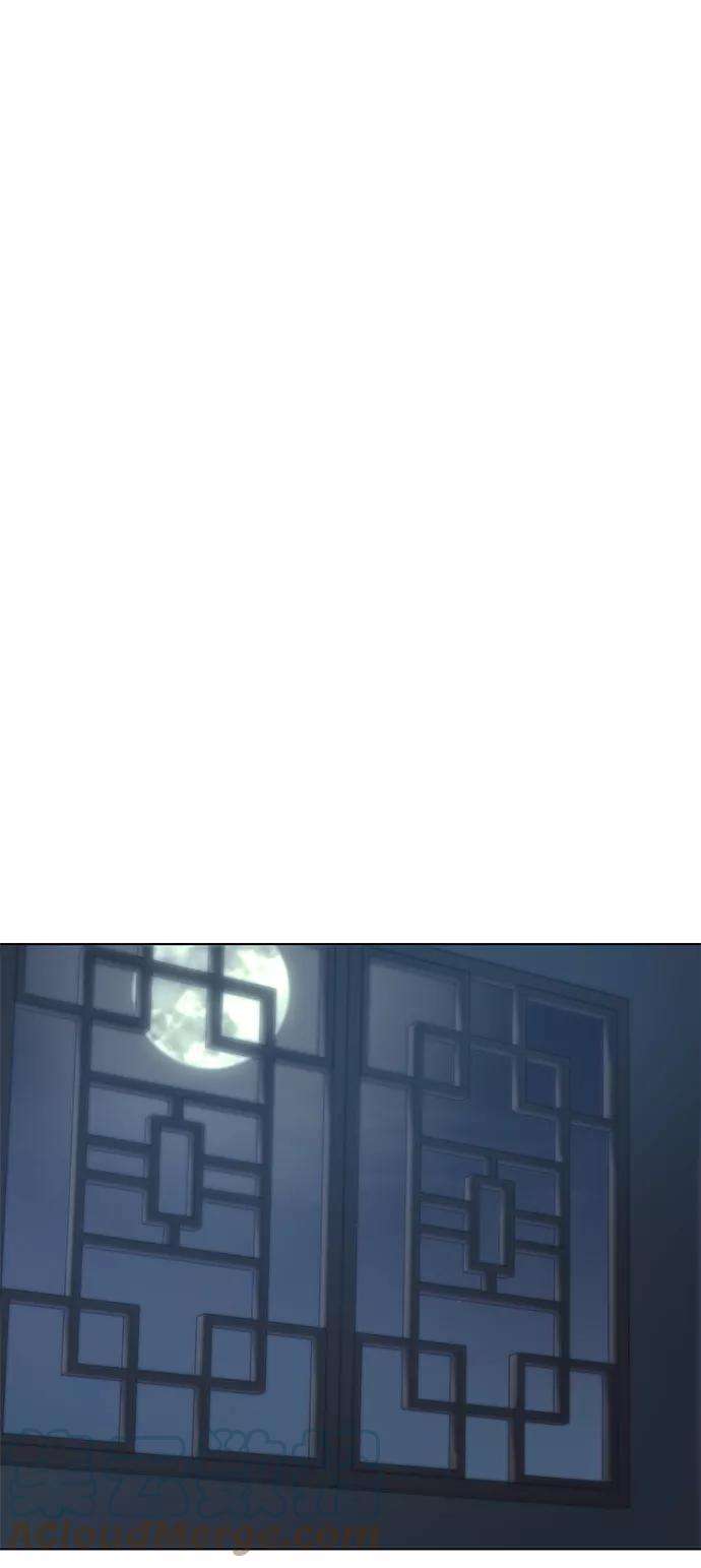 落乡文士传第43话 月光下耀眼的剑