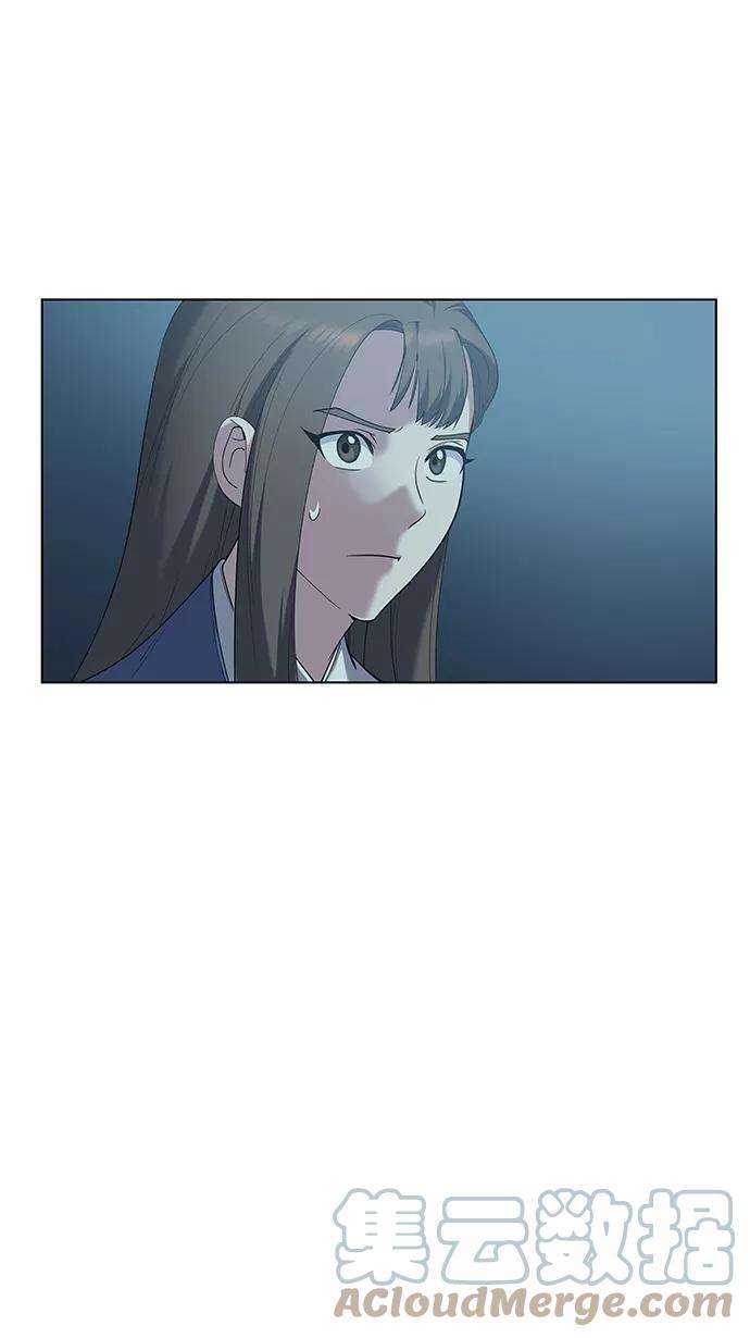 落乡文士传第43话 月光下耀眼的剑