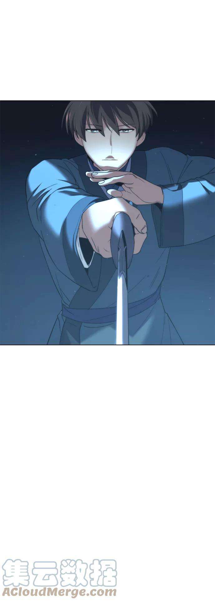 落乡文士传第43话 月光下耀眼的剑