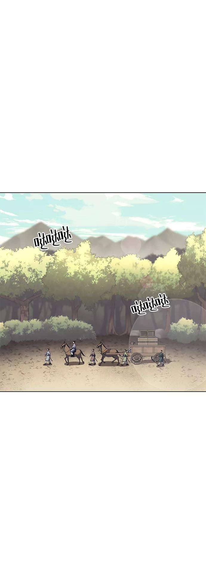 落乡文士传第43话 月光下耀眼的剑